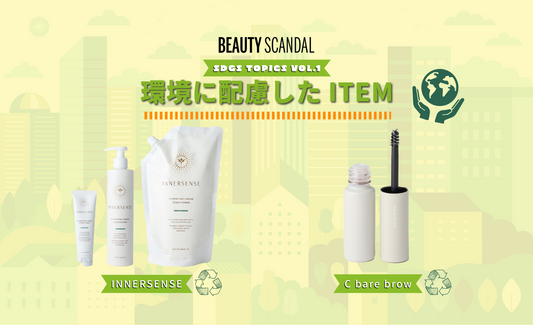 Beauty Scandal SDGS TOPICS VOL.1